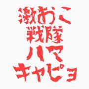加井 亜織⭐ｶｲ ｱｵﾘさんのアイコン