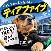 4052オタクさんのアイコン