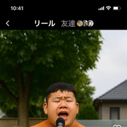 剛田剛さんのアイコン