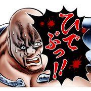 ひでぶっ＼( ﾟДﾟ)ノさんのアイコン