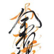 gakiko11さんのアイコン