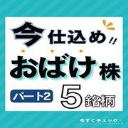 LINE ID:766MMさんのアイコン