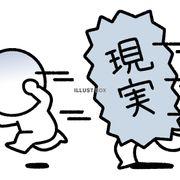 現実くんさんのアイコン