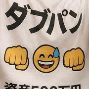 ダブパンさんのアイコン