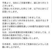 tingkotingkoさんのアイコン