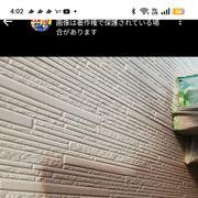 こんな事は当たり前の会社ですからさんのアイコン