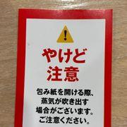 買った株全部含み損さんのアイコン