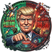 今夜が山田さんのアイコン