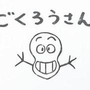 Pロッシーさんのアイコン