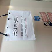 約束された冬(202)83さんのアイコン