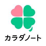 株式会社カラダノート【公式】さんのアイコン