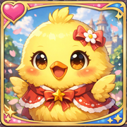 ひよこさんのアイコン