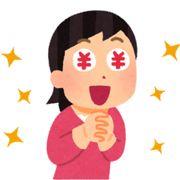 ほんmoney勘弁子ちゃんさんのアイコン