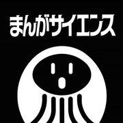 タコトラダムスの大予言さんのアイコン