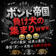 うわさのあるこ逃げの名前変更草さんのアイコン