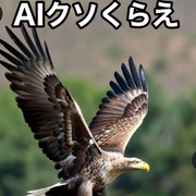 c6f*****さんのアイコン