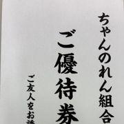 ゆきちさんのアイコン