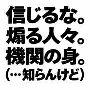 175*****さんのアイコン