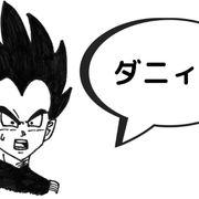 陸路王子（牙狼）さんのアイコン