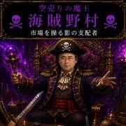 vxvさんのアイコン