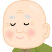 Dオタ孫のオタ爺さんのアイコン