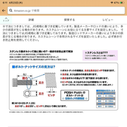 夜逃げオンライン証券チーフアナさんのアイコン