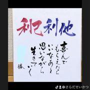 さらちゃんさんのアイコン