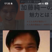 加藤純一最強！！！！さんのアイコン