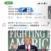 未曾有さんのアイコン