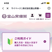あやさんのアイコン
