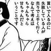 sisさんのアイコン
